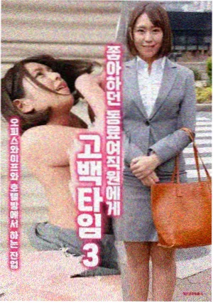 家庭教师06岚属性守护者档案图