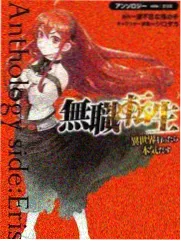 家庭教师06云属性守护者档案图